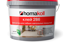 Клей-фиксатор Homakoll 286 (3 кг) для гибких напольных покрытий, морозостойкий